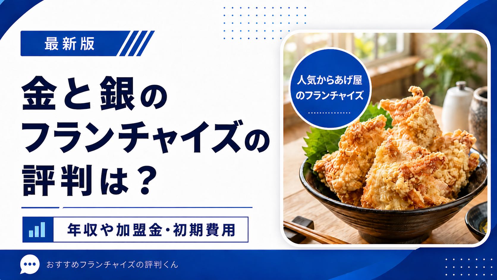 金と銀