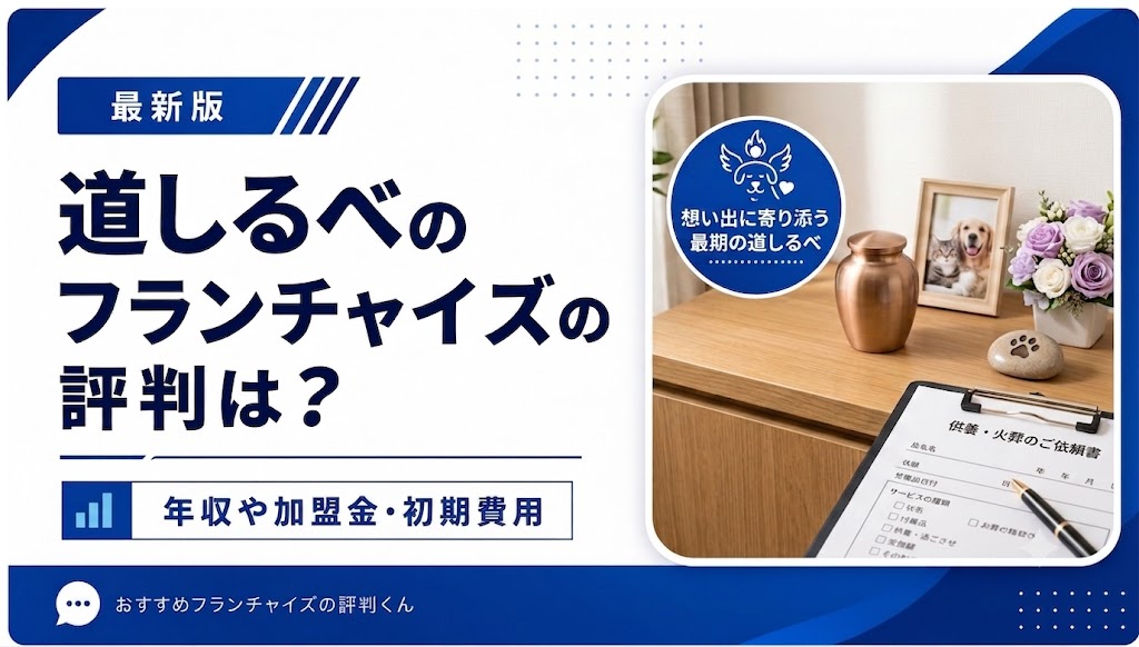 道しるべ