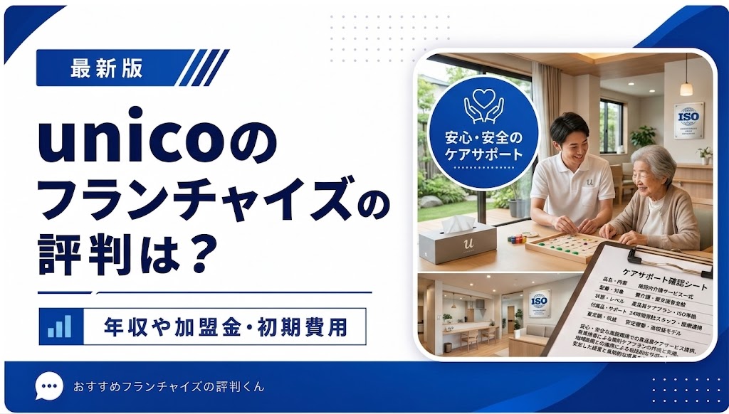 unico